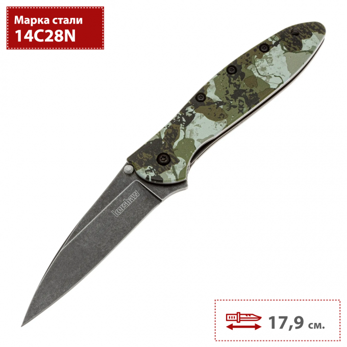 Складной нож KERSHAW LEEK 1660KC K1660KC
