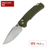Складной нож KERSHAW PROXIMAL 2058 K2058