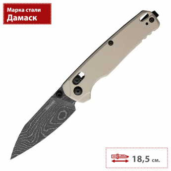 Складной нож KERSHAW BEL AIR 6105DAM