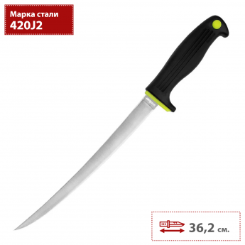 Филейный нож KERSHAW CLEARWATER FILLET 1259