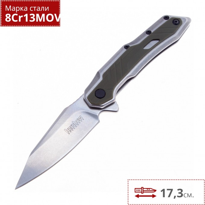 Нож KERSHAW 1369 SALVAGE K1369