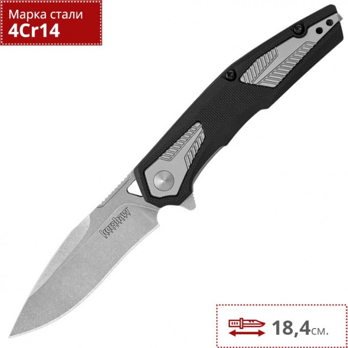 Нож KERSHAW 1390 TREMOLO K1390
