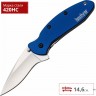 Нож KERSHAW 1620NB SCALLION NAVY BLUE K1620NB