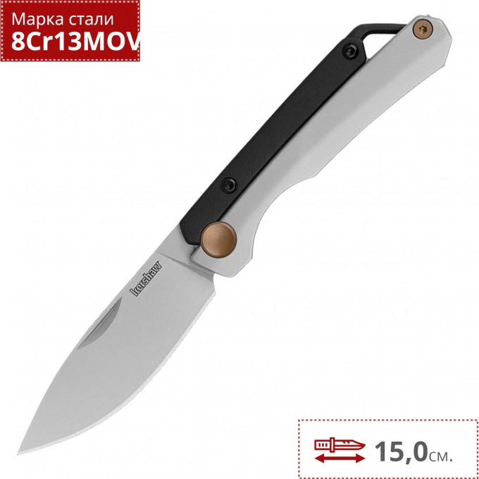 Нож KERSHAW 2032 ESTEEM K2032