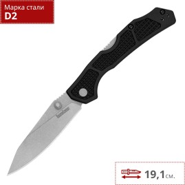 Нож KERSHAW 2033 CARGO