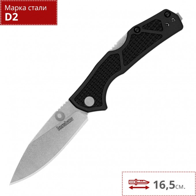 Нож KERSHAW 2034 DEBRIS K2034