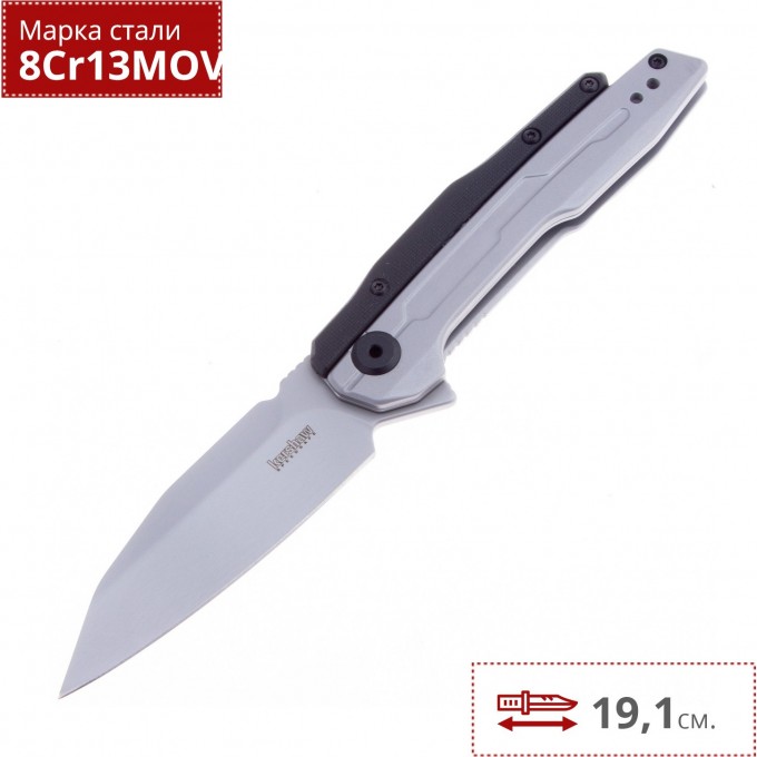Нож KERSHAW 2049 LITHIUM K2049