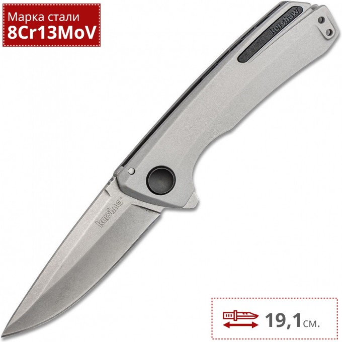 Нож KERSHAW 2055 COMEBACK K2055