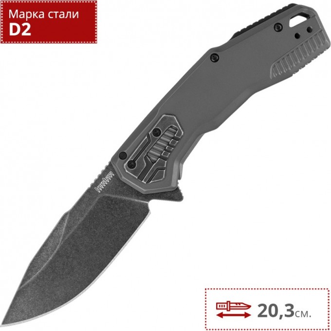 Нож KERSHAW 2061 CANNONBALL K2061