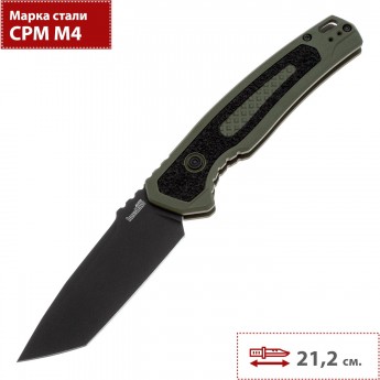 Нож KERSHAW 7105OLBLK LAUNCH 16