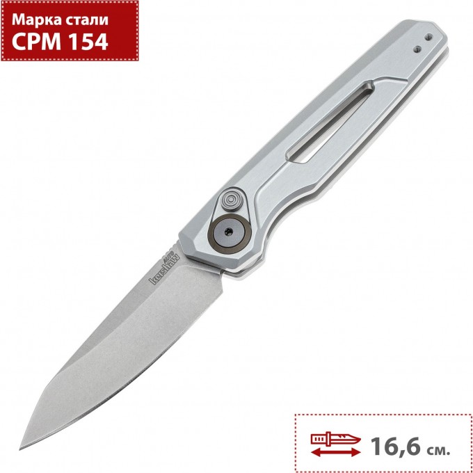 Нож KERSHAW LAUNCH 11 7550RAW K7550RAW