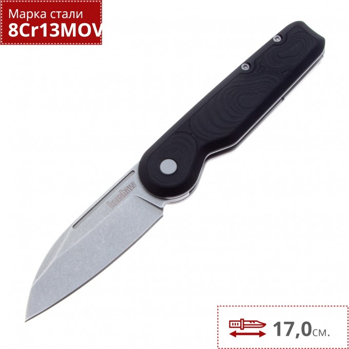 Нож KERSHAW PLATFORM K2090