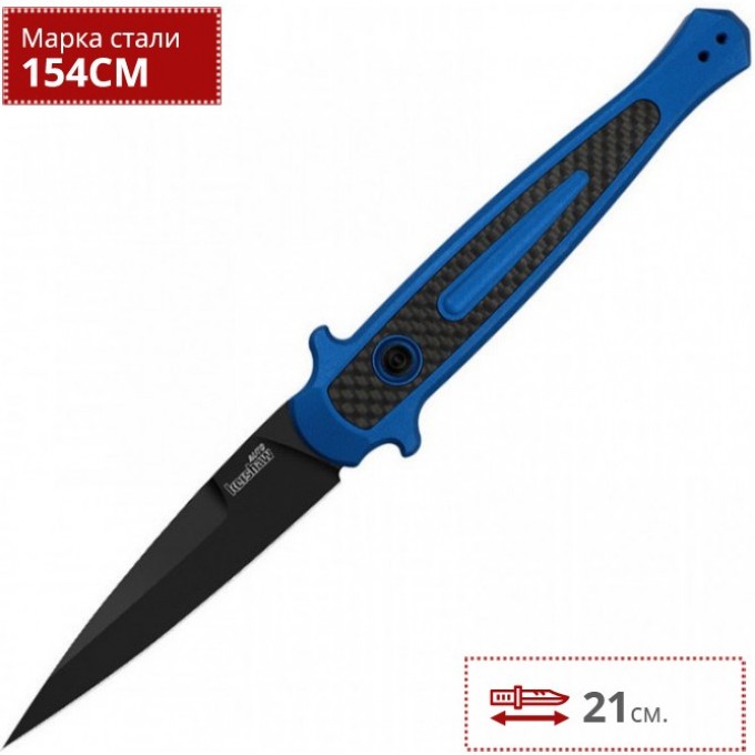 Нож LAUNCH 8 CMP154 K7150BLUBLK