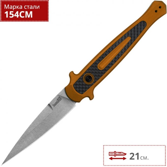 Нож LAUNCH 8 CMP154 K7150EBSW