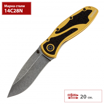 Складной нож KERSHAW BLUR K1670GLDBW