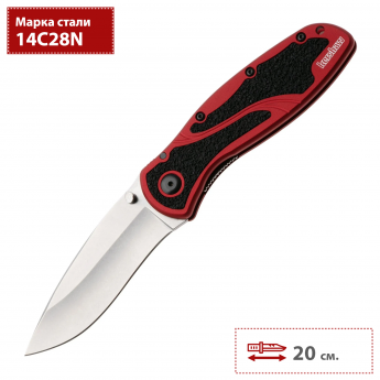 Складной нож KERSHAW BLUR K1670RDSW