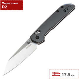 Складной нож KERSHAW IRIDIUM MINI 2051R