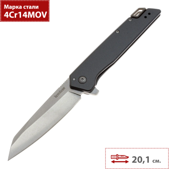 Складной нож KERSHAW MISDIRECT XL K1441