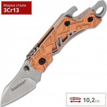 Нож KERSHAW 1025CUX CINDER COPPER
