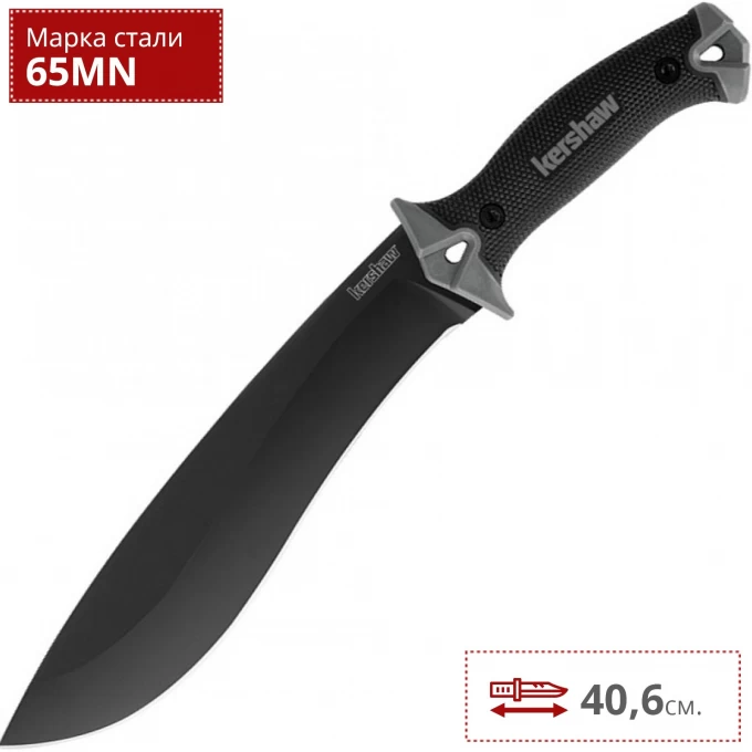 Нож KERSHAW 1077 CAMP 10 K1077. Купить на Официальном Сайте KERSHAW в России.