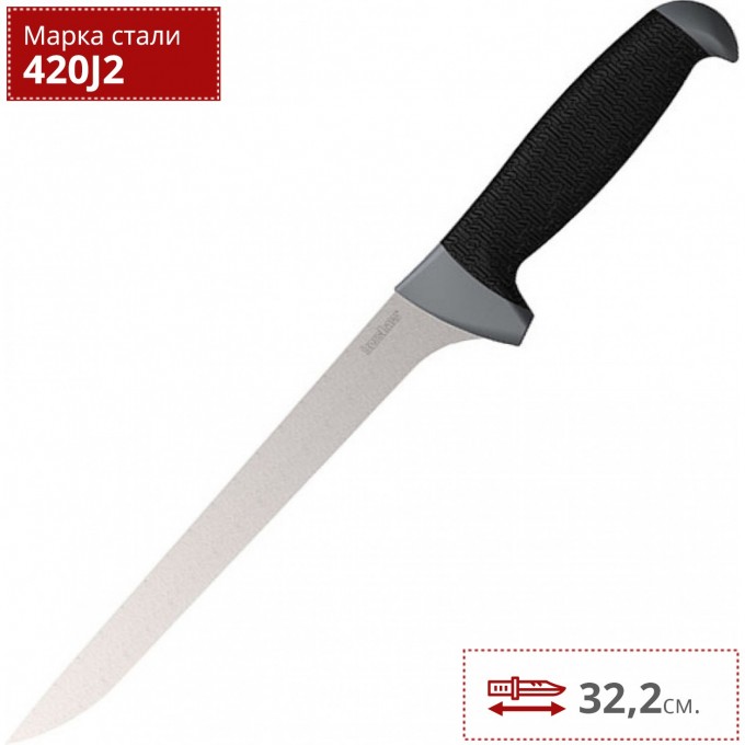 Нож KERSHAW 1247 CLEARWATER K1247