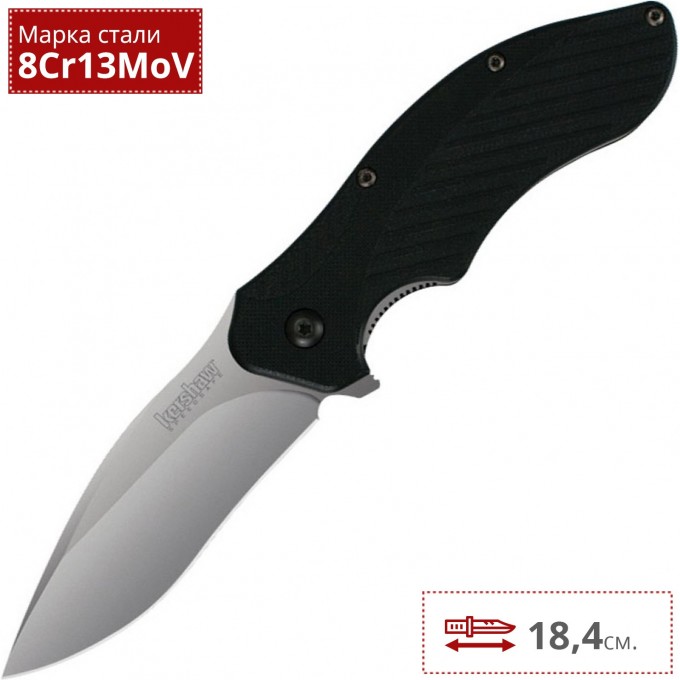 Нож KERSHAW 1605 CLASH K1605