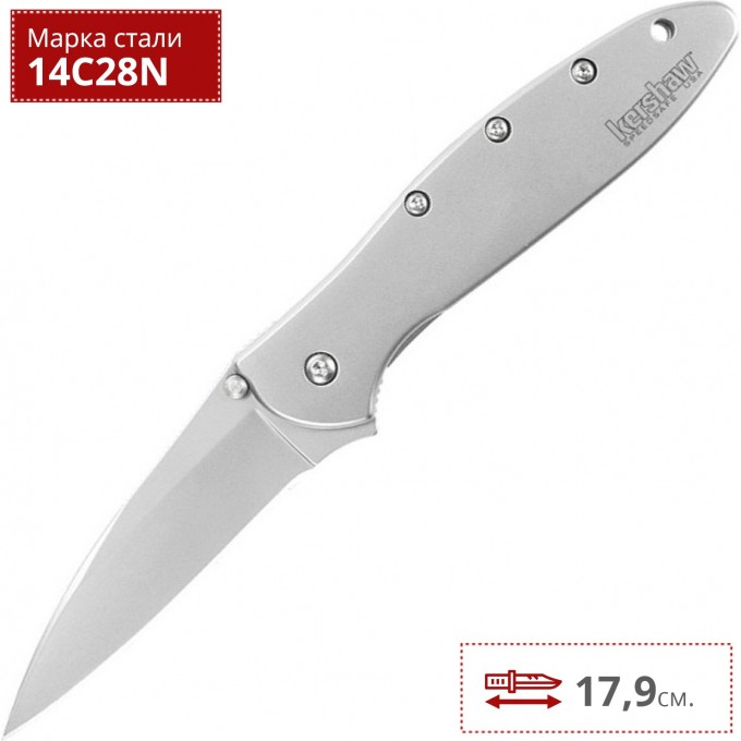 Нож KERSHAW 1660 LEEK K1660