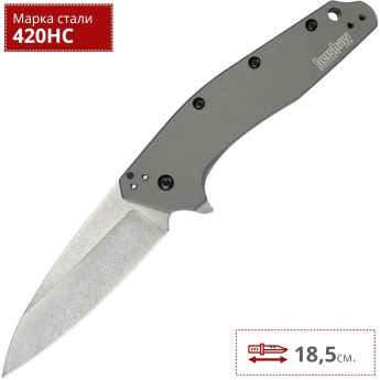Нож KERSHAW 1812GRY DIVIDEND