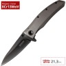 Нож KERSHAW 2200 GRID K2200