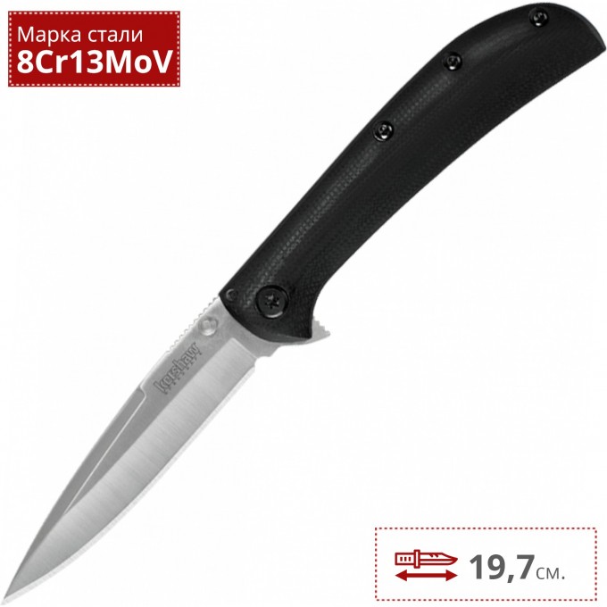 Нож KERSHAW 2330 AM-3 K2330
