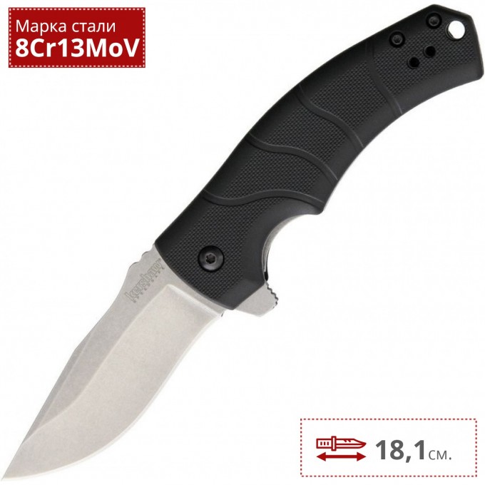Нож KERSHAW 3480 VALMARA K3480