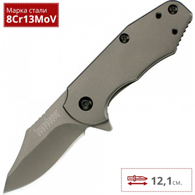 Нож KERSHAW 3560 EMBER K3560