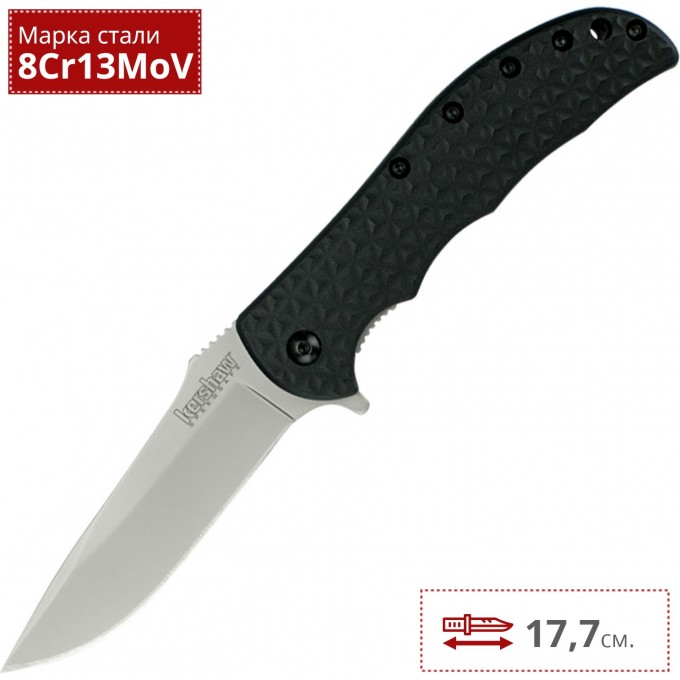 Нож KERSHAW 3650 VOLT II K3650