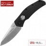 Нож KERSHAW 3812 THISTLE K3812