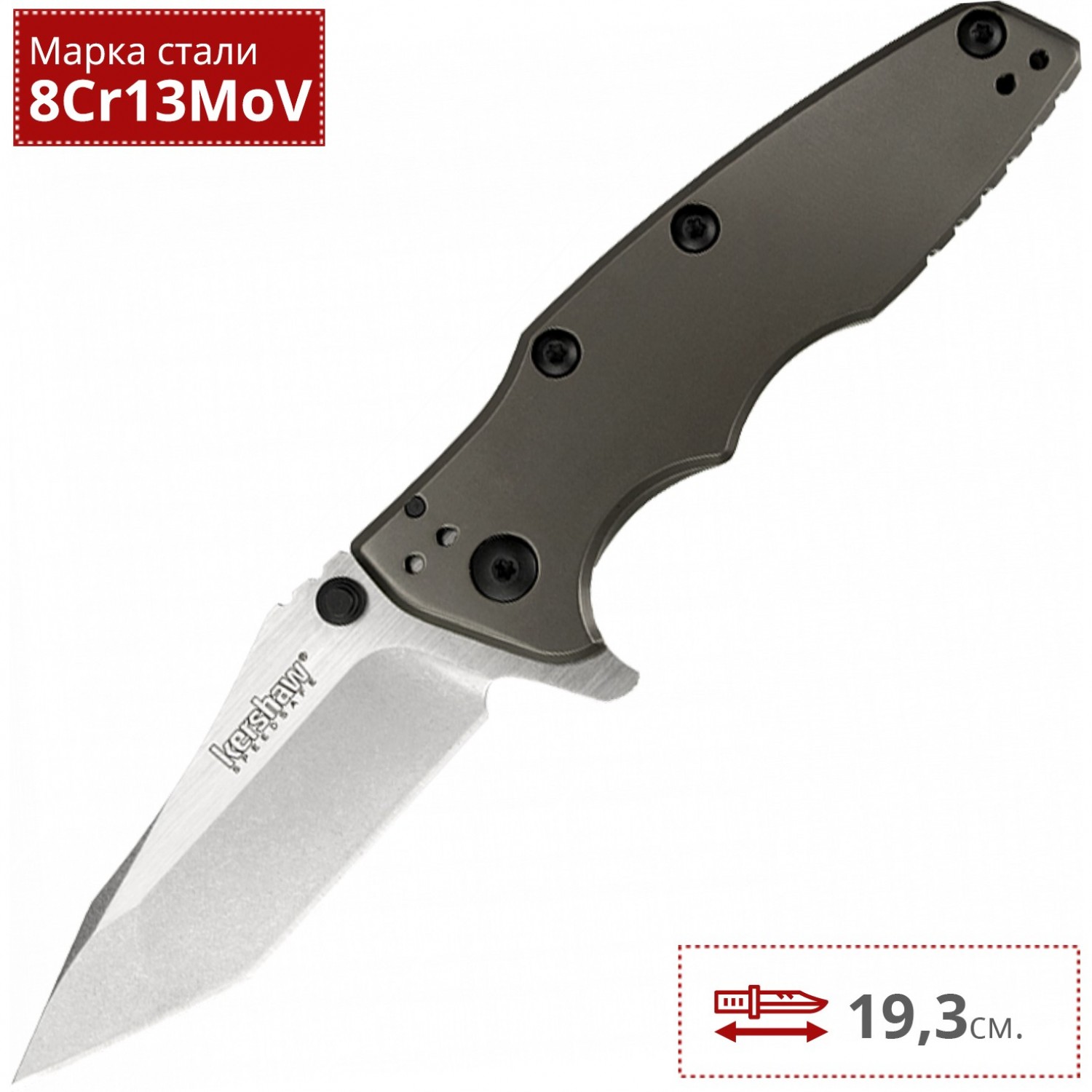 Нож KERSHAW 3920 SHIELD K3920. Купить на Официальном Сайте KERSHAW в России.