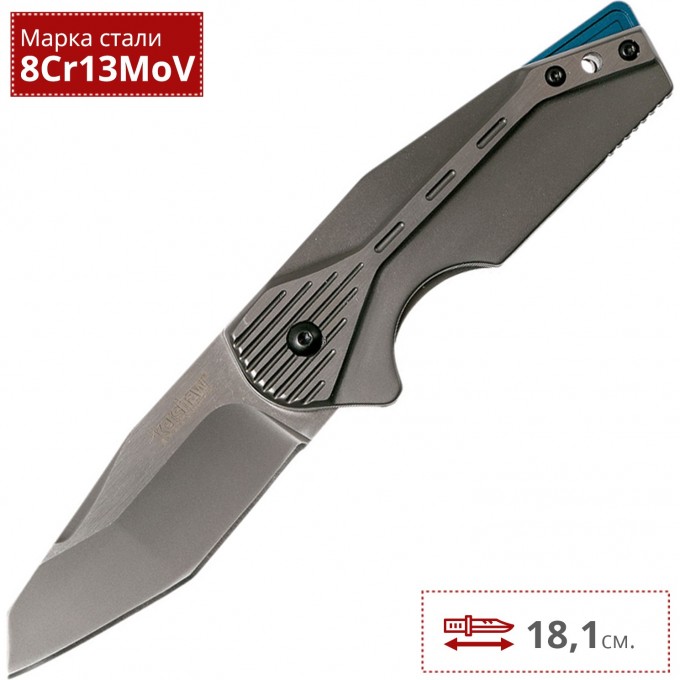 Нож KERSHAW 5520 MALT K5520