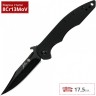 Нож KERSHAW 6094BLK CQC-1K K6094BLK