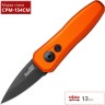 Нож KERSHAW 7500OR LAUNCH 4 K7500OR