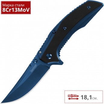 Нож KERSHAW 8320 OUTRIGHT