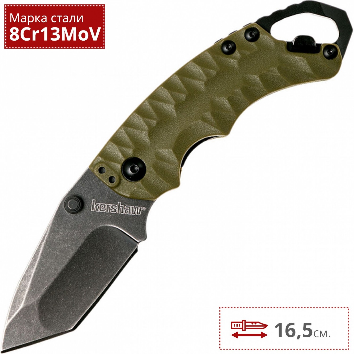 Отзывы о Нож KERSHAW 8750TOLBW SHUFFLE II - на официальном сайте KERSHAW