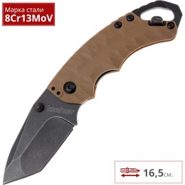 Нож KERSHAW 8750TTANBW SHUFFLE II