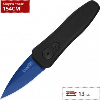 Нож KERSHAW LAUNCH 4 K7500BLKBLU