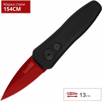 Нож KERSHAW LAUNCH 4 K7500BLKRD