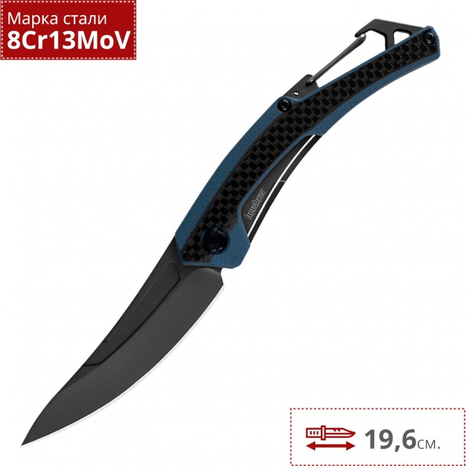 Нож KERSHAW REVERB XL K1225