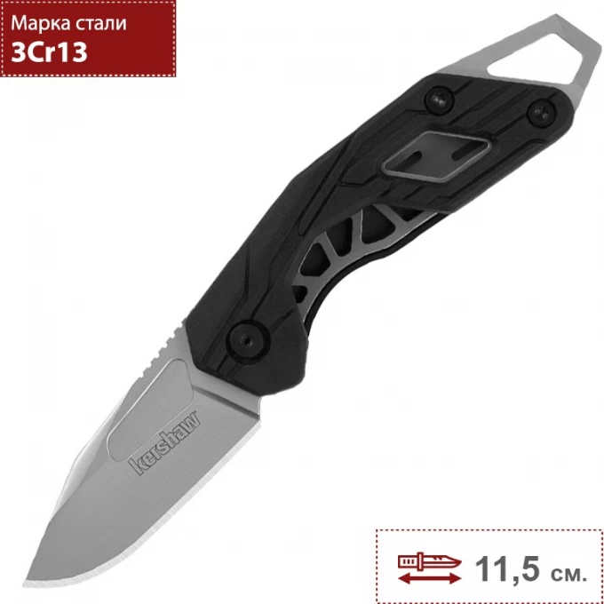 Нож KERSHAW 1230X DIODE K1230X. Купить на Официальном Сайте KERSHAW в России.