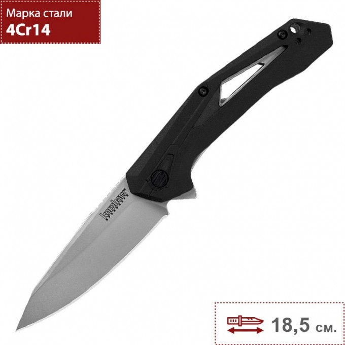 Нож KERSHAW 1385 AIRLOCK K1385