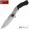 Нож KERSHAW 2075 PAYOUT K2075
