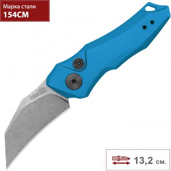 Нож KERSHAW 7350TEAL LAUNCH 10